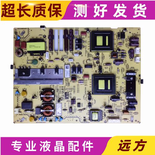 原装索尼1-883-804-11/22电源