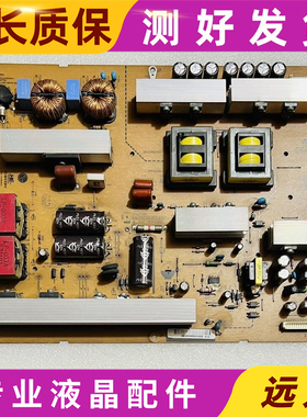 原装 LG 52LD550-CB 电源板 EAY6086900 LGP5260-10P