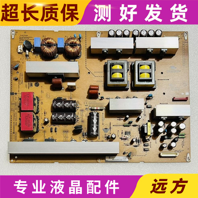 原装LGEAY6086900电源板