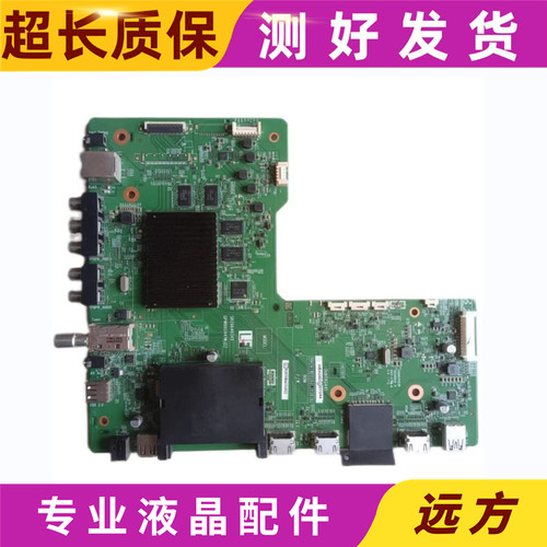 原装夏普QPWBXG441WJZZ主板