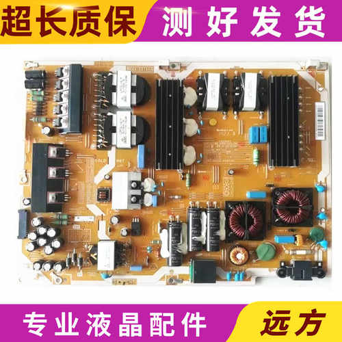 电源板三星原装BN44-00744A
