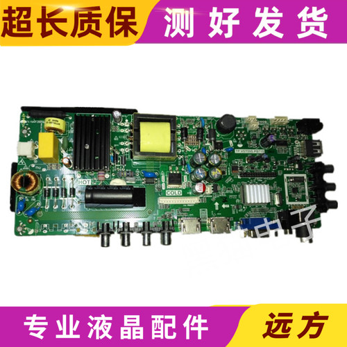 原装TCL LE32F8210主板TP.VST59S.PB715屏LVW320BEDN E16