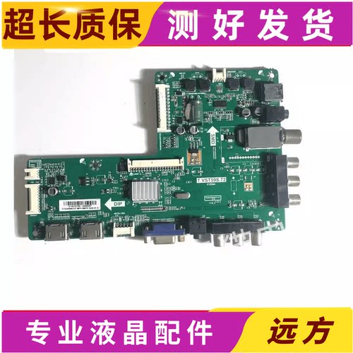 原装主板T.VST59S.72飞利浦