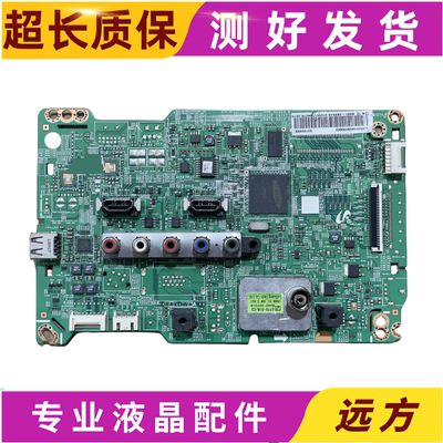 原装三星UA32EH4080R液晶电视主板BN41-01777B/A屏DE320AGE-Z1