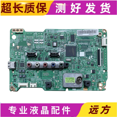 原装三星UA32EH4080R液晶电视主板BN41-01777B/A屏DE320AGE-Z1