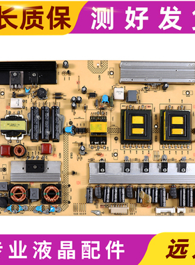 原装康佳LED55IS95N 55TS98N电源板34006875 35014650 35015250