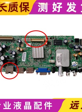创维39E500E主板5800-A8R580-1P30/5800-A8R550-0P00屏REL390HY