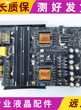 原装拆机电源板SDL-415C-F 12V+2.5V+5VSB+24V 测试好