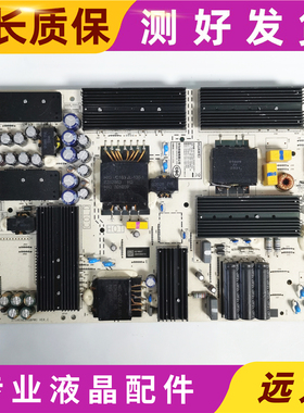 华为HD75KANS KAN LOK-370电源板PAC335T16521-NLD IT1KANT370PW