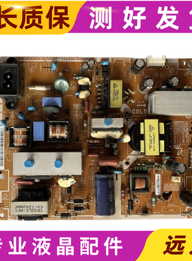原装三星UA40EH5000R UA40EH5300R电源板BN44-00498D/A
