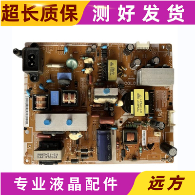 原装三星BN44-00498D/A源板板