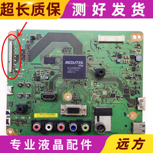 索尼KLV-32R421A主板1P-012CJ00-