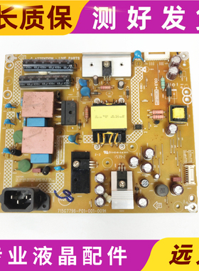 原装 飞利浦BDM4001电源板 AOC400LM00001 715G7796-P01-001-001H