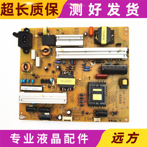 原装长虹HSL70D-1SG电源板