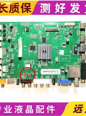 原装长虹3D46C2280/50/55C2000I/2080I主板JUC7.820.00075115