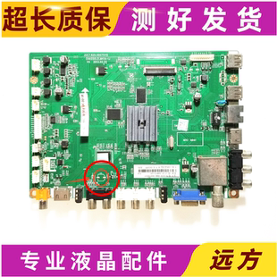 原装长虹3D46C2280/50/55C2000I/2080I主板JUC7.820.00075115