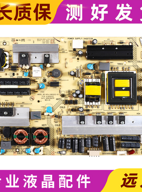 原装 康佳LED32MS92C/LED32HS11电源板34007238 35015122