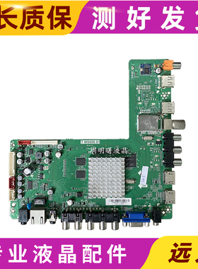 原装现代 H4260A 42寸液晶电视线路主板T.MS608.81屏 T420HVD02