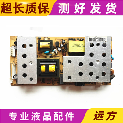 原装康佳34005534电源板