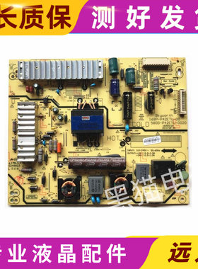 创维42E350E 42E5CHR 42E320W电源板168P/5800-P42ETU-0010/00
