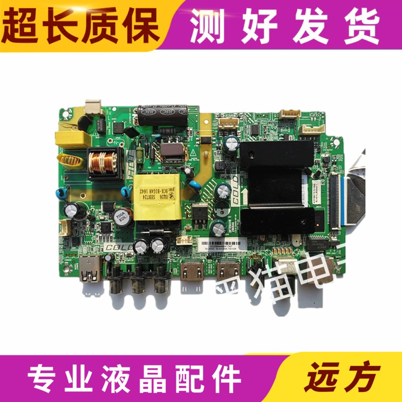 原装统帅A32NT32ALZT32N主板