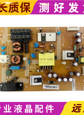 原装 先锋LED-40B800 电源板715G6143-P01-003-002H