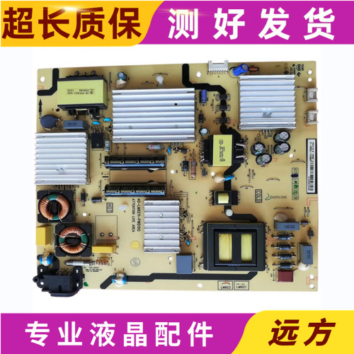 原装TCLL55H8800A-CFE5800A