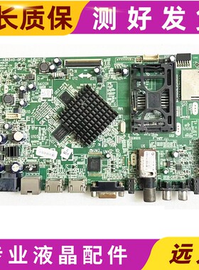 原装 创维42E680E 39E680F液晶电视机主板5800-A8K540-0P20电路板