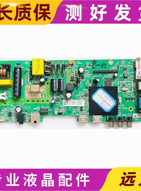 原装飞利浦32PHF5082/T3主板4727-M338T5-A2233G01 MSD6A338-T5C1