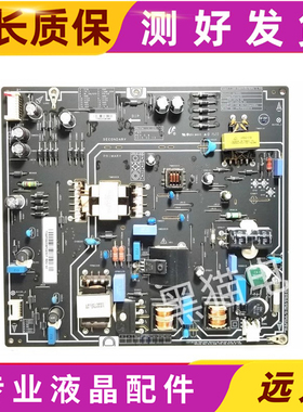 原装 小米L40M2-AA液晶电视电源板PSLF850401X/FSP095-2FS01