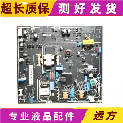 原装小米L40M2-AA电源板