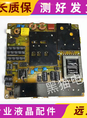 原装清华同方LE-26B90电源板 VP169UG01-GP T5AH/250VAC 现货