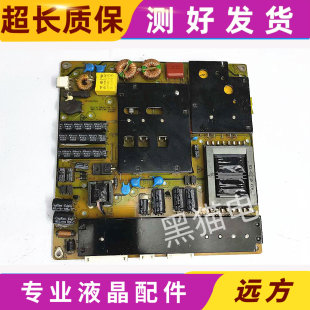 原装清华同方LE-26B90电源板 VP169UG01-GP T5AH/250VAC 现货