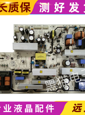42寸飞利浦42PFL5403/93液晶电视电源板PLHL一T721A2300KEG031A-F