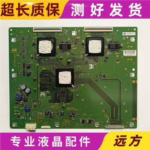 原装索尼KDL-46Z5588 52Z5599逻辑板1-880-510-11 屏LTY460HQ01