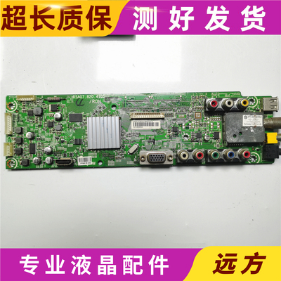 原装海信LED32K10N主板 RSAG7.820.4705 屏 HD315CH接口可选