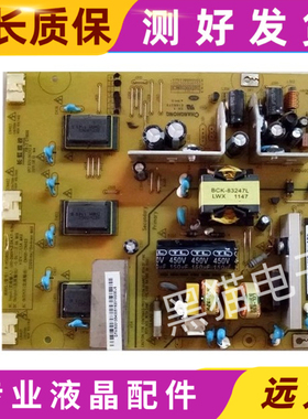 原装 长虹LT24630X 电源板 XR7.820.062V2.0 R-HS080L-2HF01