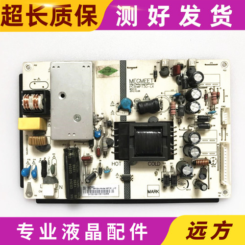 原装理想电视机LED3217LED3203
