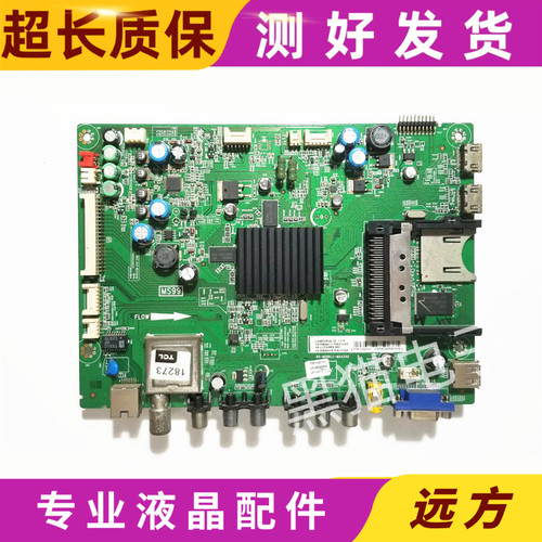 TCL L39E5050A/L43/48E5060A/43F3390A-3D主板40-MS99L0/MS9903