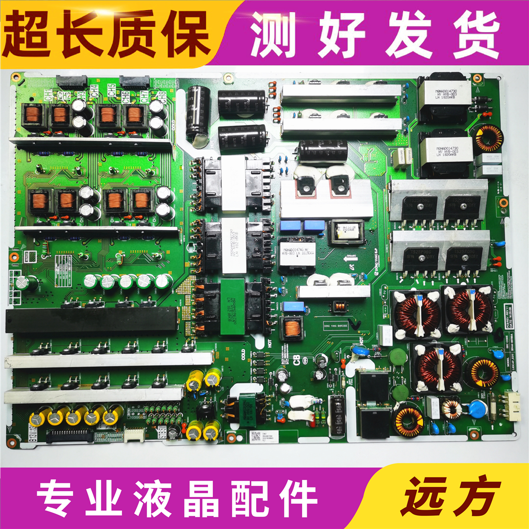 UA85HU8500JXXZ电源BN44-00789A