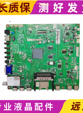 长虹3D55A7000i 3D50A6000i 3D42A7000iC主板JUC7.820.00062824