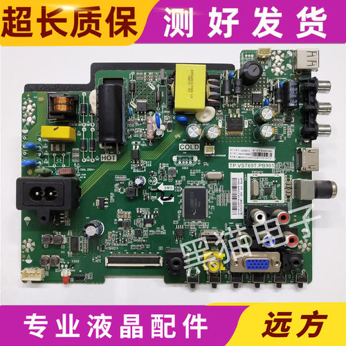 海尔LE32B310PLD32U3100主板