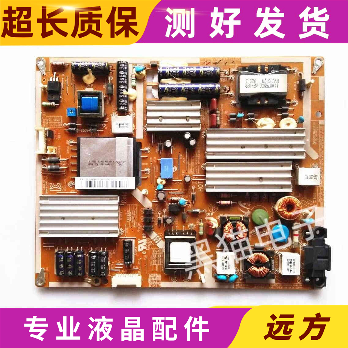 三星UA55D6000SJUA55D6008SJXXZ