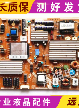 原装三星UA55D6000SJ UA55D6008SJXXZ电源板BN44-00457A 测好