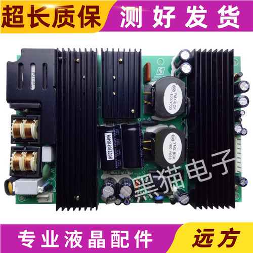 原装康佳MLT081A电源板