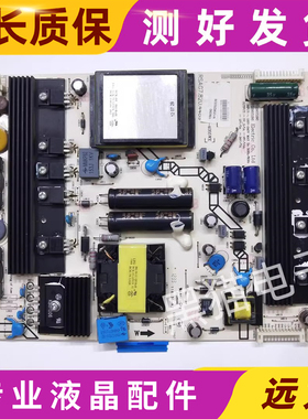 海信LED43K510G3D LED47T36X3D LED42T36X3D电源板RSAG7.820.4489