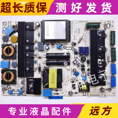电源板RSAG7.820.4489海信