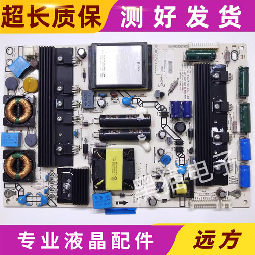 电源板RSAG7.820.4489海信