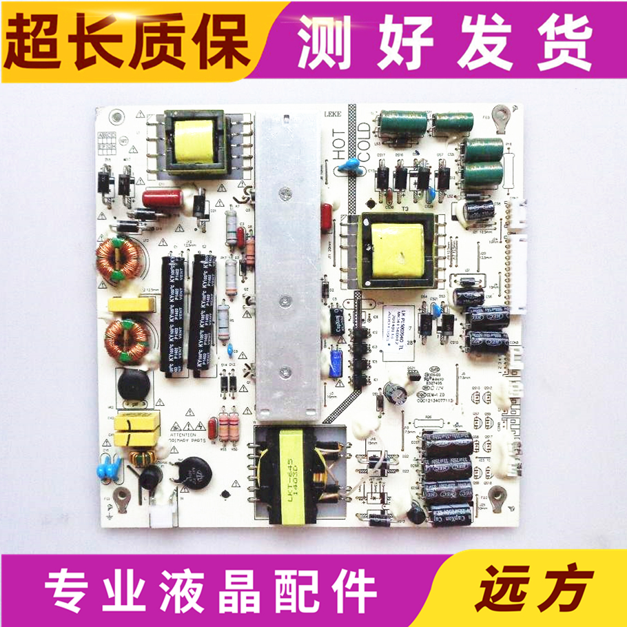 原装LK-PL500204BWLK-PL500204