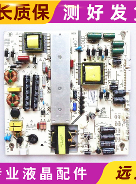 原装LK-PL500204B W LK-PL5002040 MO42280016 通用LED电源板